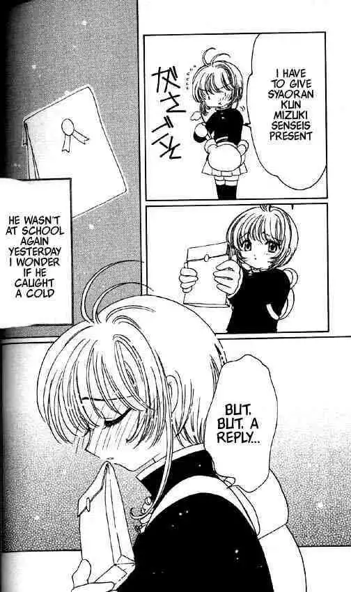 Cardcaptor Sakura Chapter 1.2 96